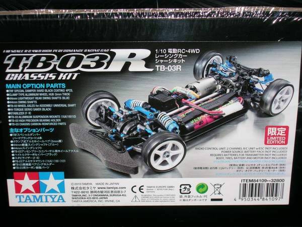 TAMIYA TB-０３R LIMITED EDITION 　.jpg