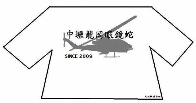背面