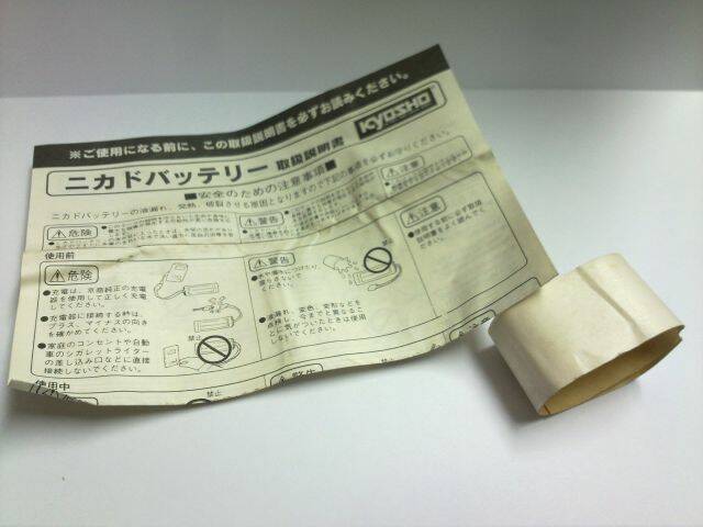 說明書+貼紙