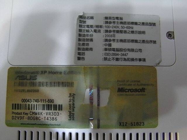 R0014563.JPG