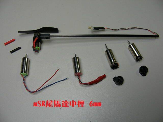 Motor.jpg