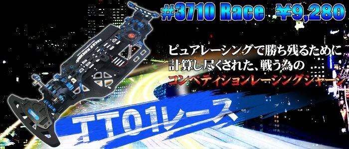 3710bn.jpg