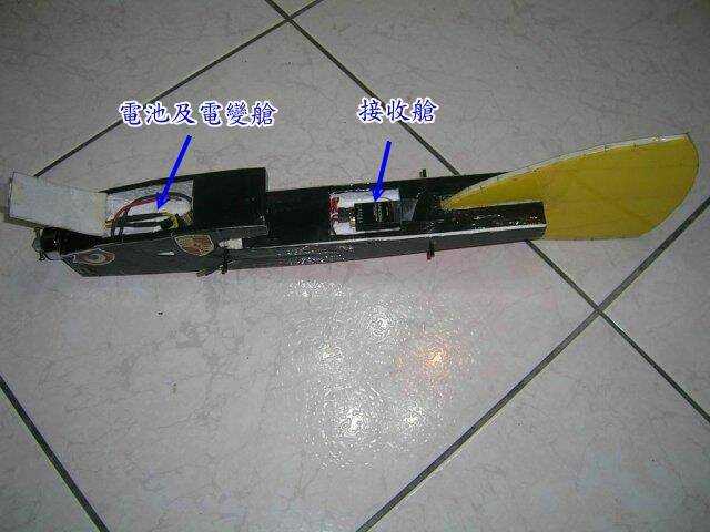 機身電裝配置圖
