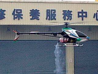 手機拍的，請包函！