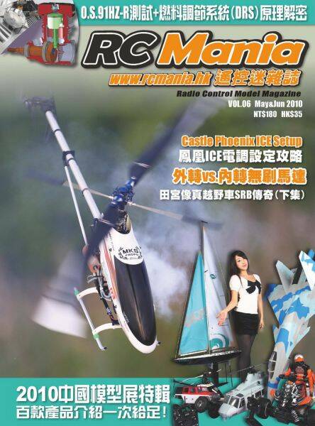 magazine_13b6ced4a0d0becd40afeabf78d62e88.jpg