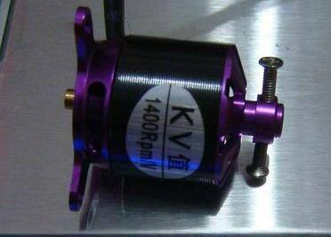 1400kv 重23g