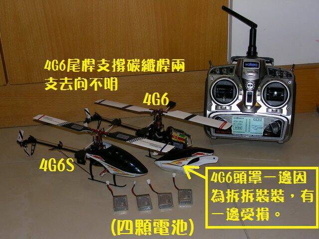 4G6(S)bid.jpg
