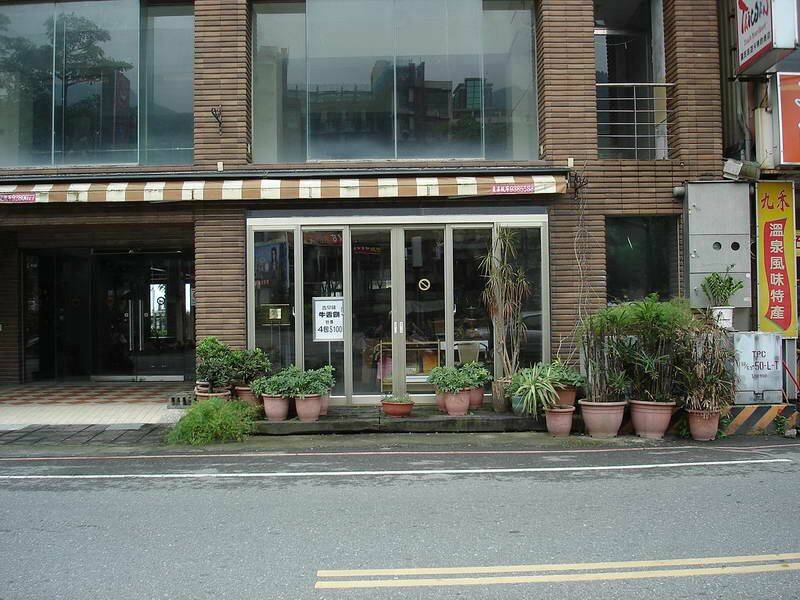 大學教授家開的土產店