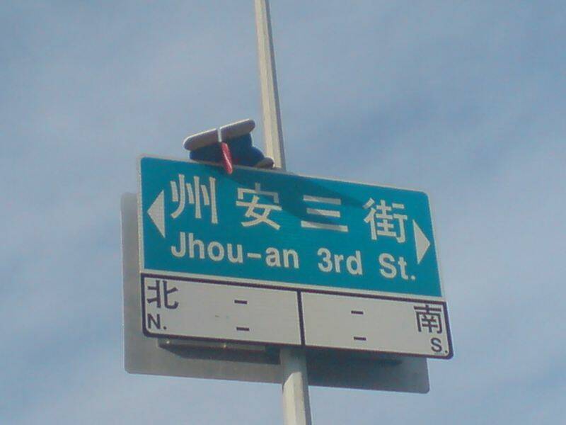 DSC03664.JPG