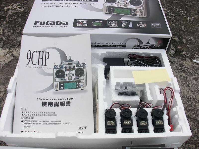 20100328 230.jpg