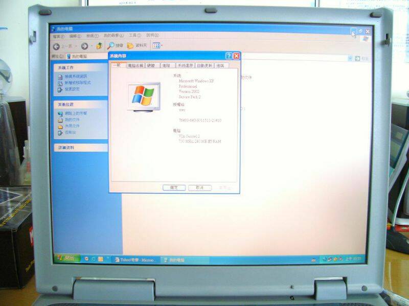 20100609_ef2e7939a8e8306c5469nPWdn6bvYrAE.jpg