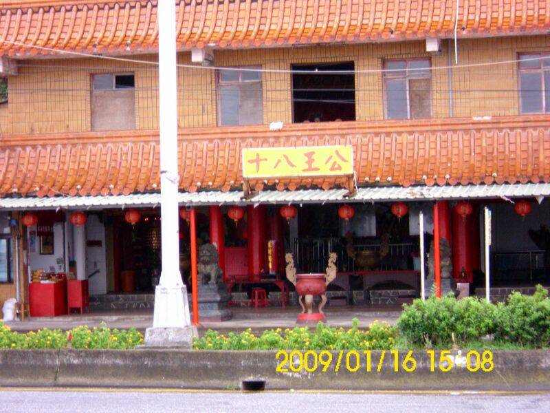 北海之行 042.jpg