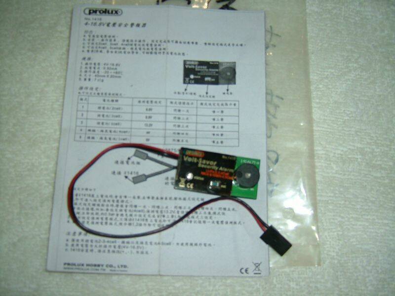 低電壓警報器-250.JPG