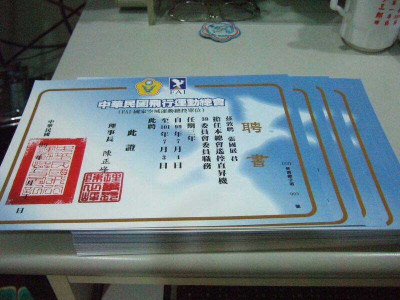 DSCF1261.JPG