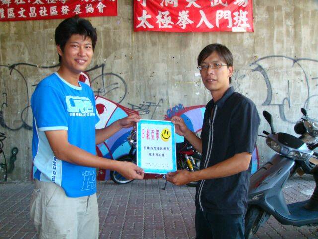 DSC01900.JPG