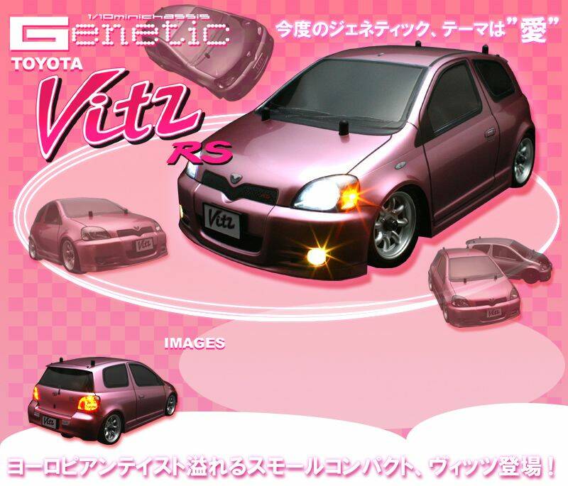 OYOTA Vitz RSボディ0.jpg