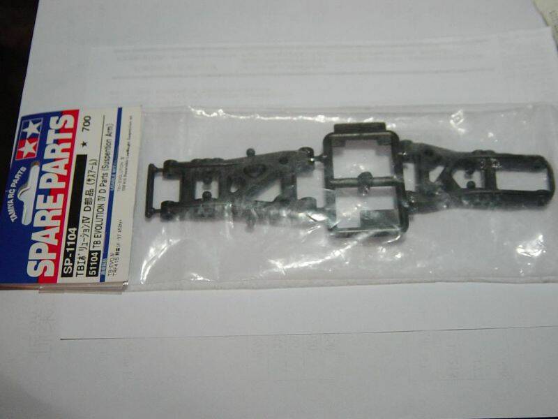 DSC00064.jpg