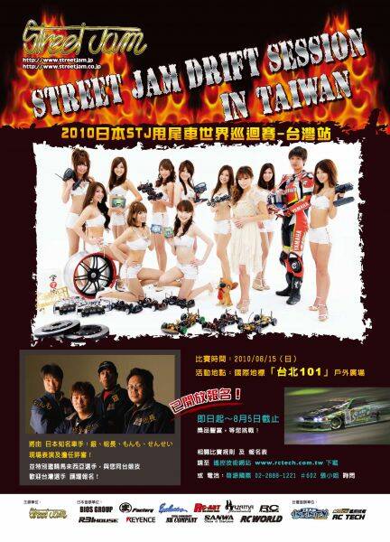 STJ_20100705.jpg