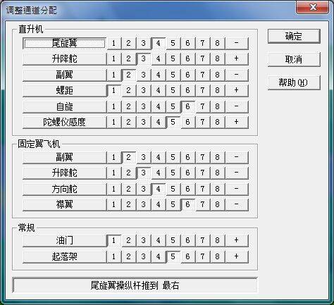 XTR通道.jpg