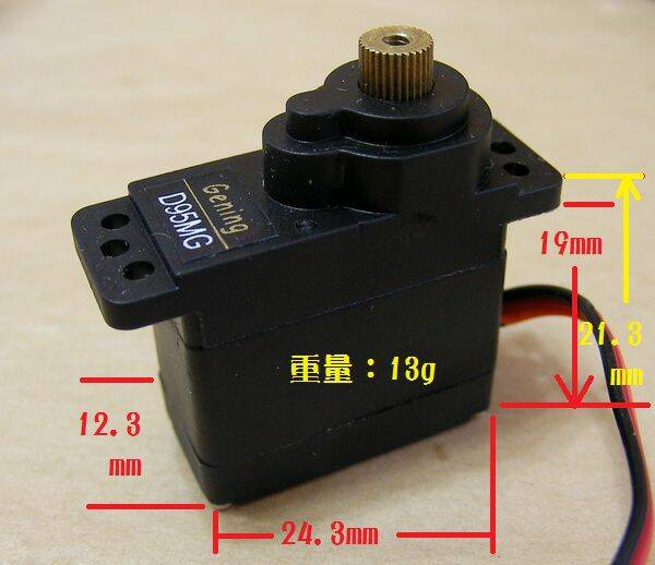 D95MG-2.jpg