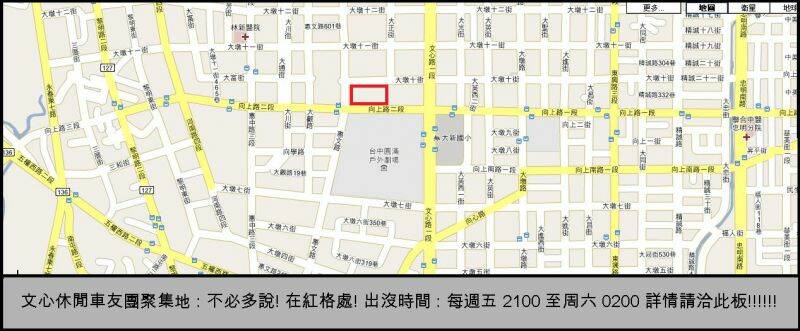 文心團集結地!.jpg