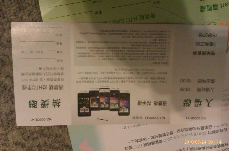 IMAG0015.jpg