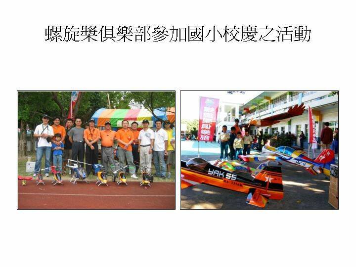 投影片9.JPG