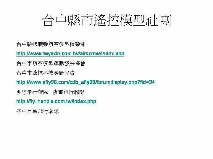 投影片5.JPG