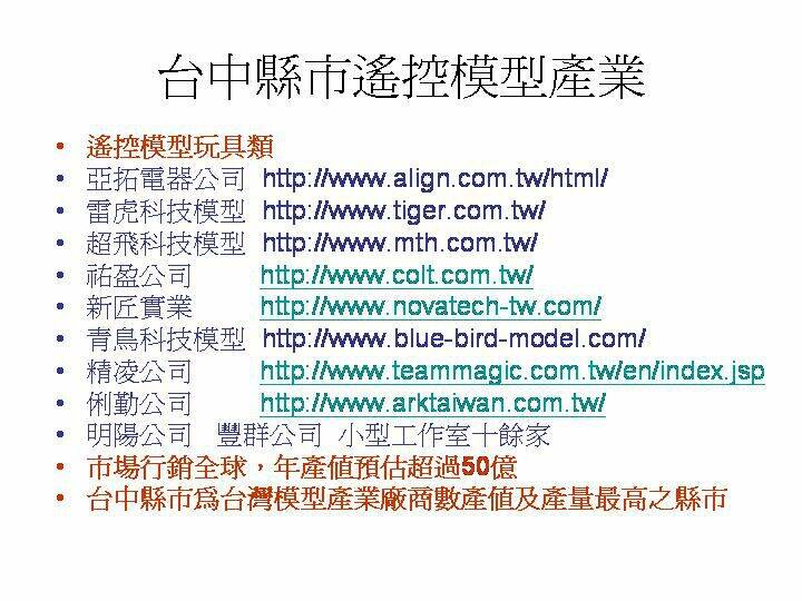 投影片3.JPG