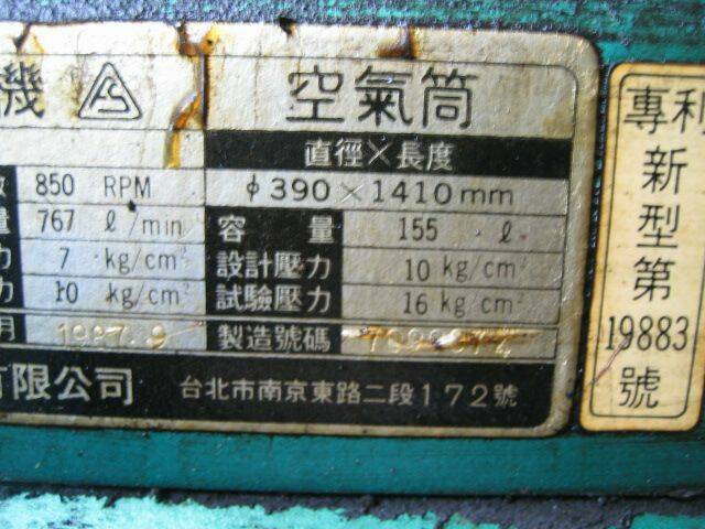 直昇機 006.jpg