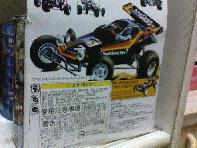 DSC01733.JPG