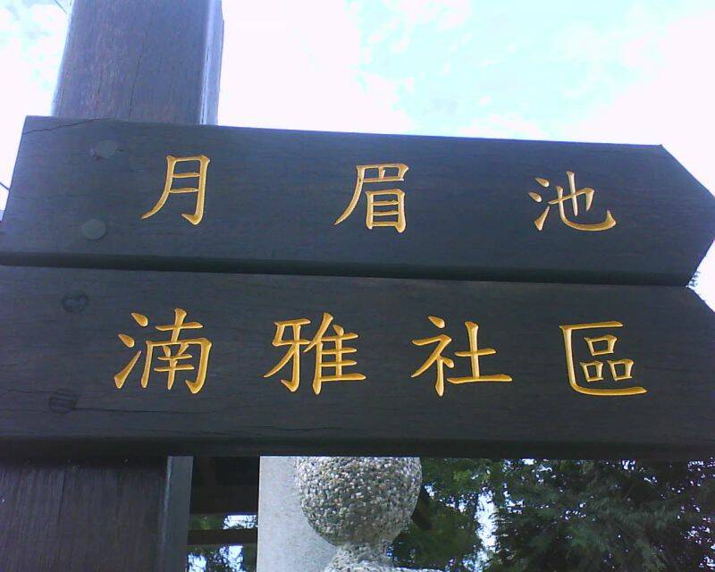 DSC00399.JPG