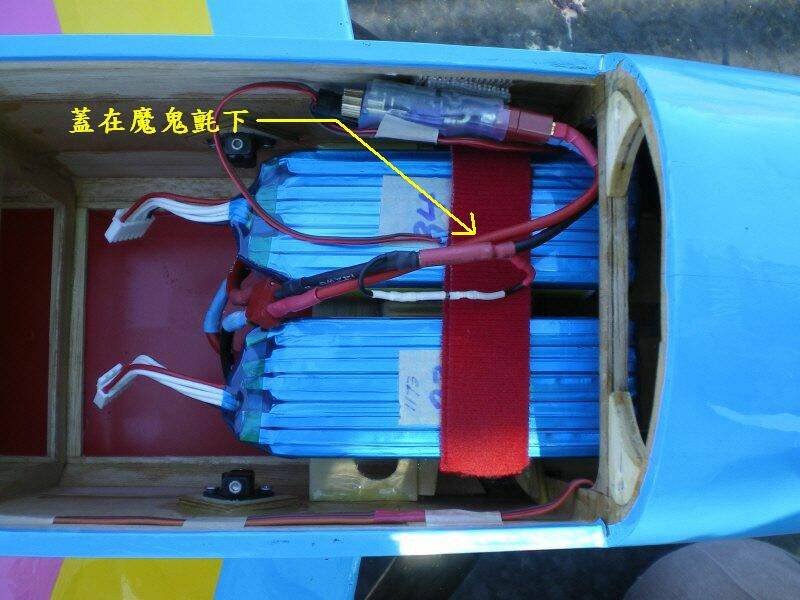Battery sensor-2.jpg