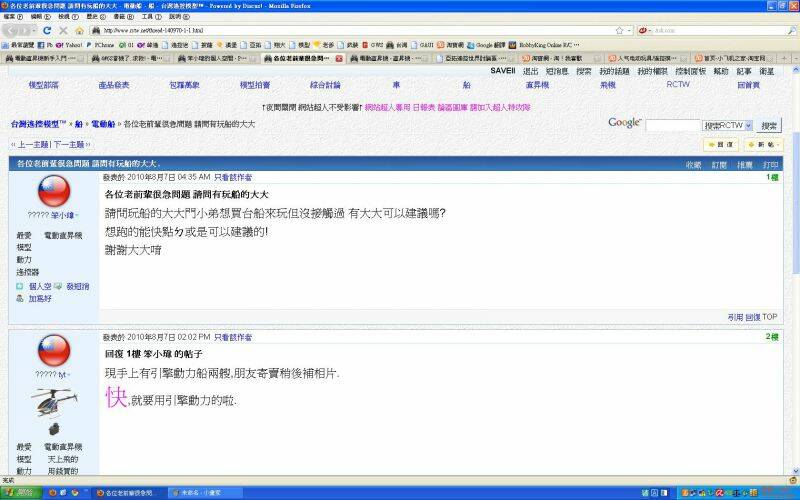 完全複製2.JPG