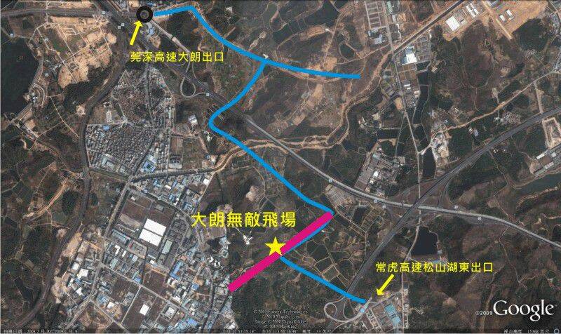 大朗飛場示意圖..jpg