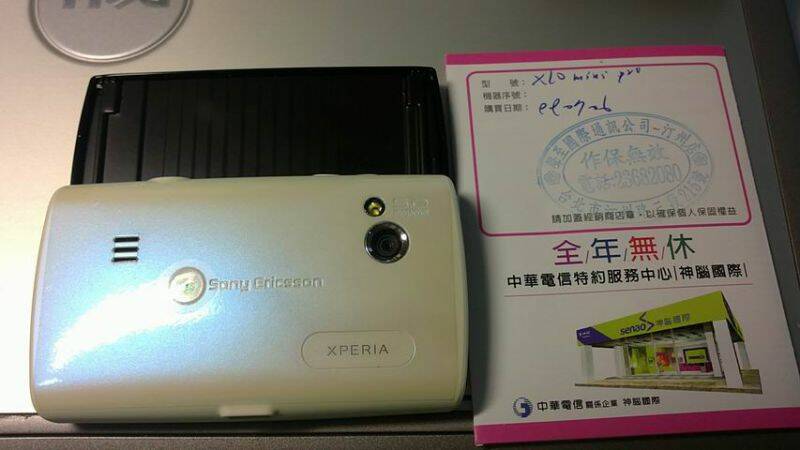 調整大小20100807034.JPG