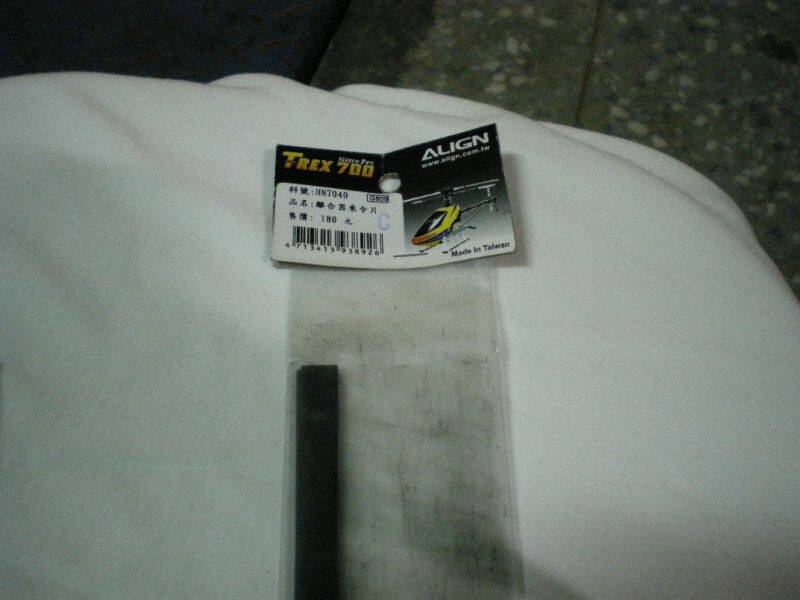 IMGP2518.JPG