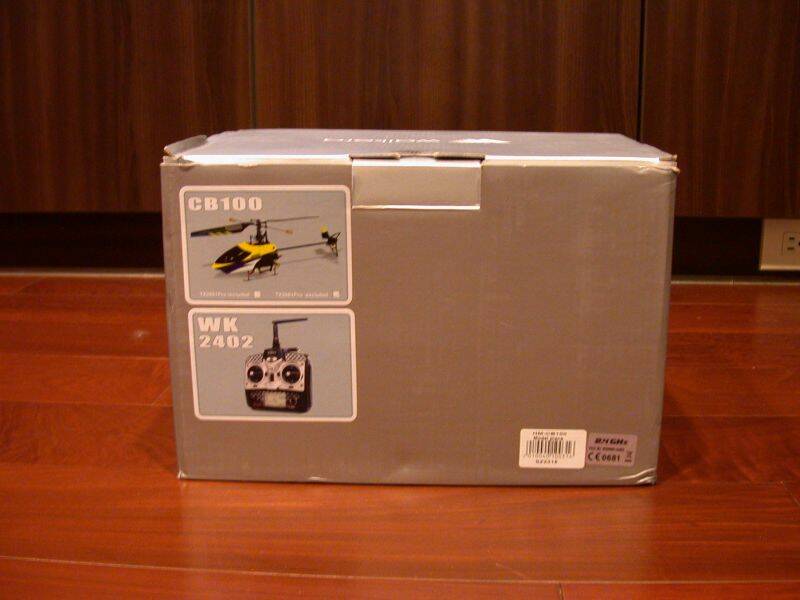 DSCN4717.JPG