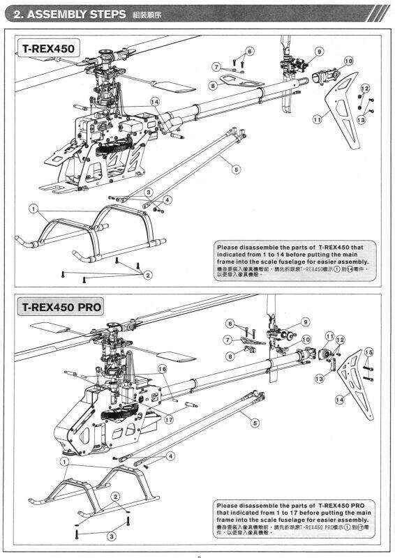 450 Scale AirWolf 03.jpg