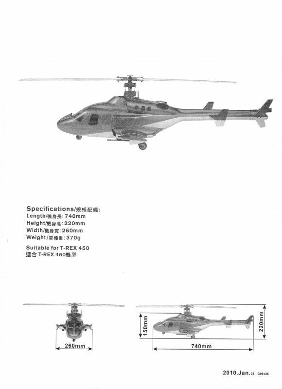 450 Scale AirWolf 10.jpg