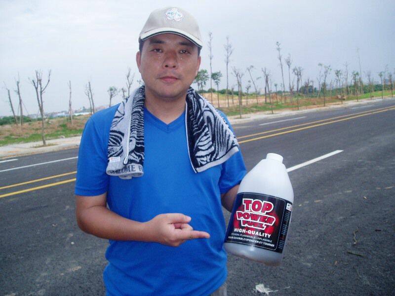 這就是把我搞死的燃料, 雖可以用,但油部是很穩定, 引擎狀況時好時壞!