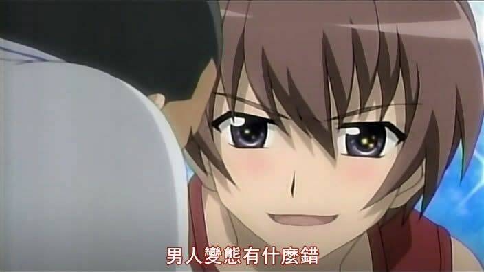 男人變態有什麼錯.jpg