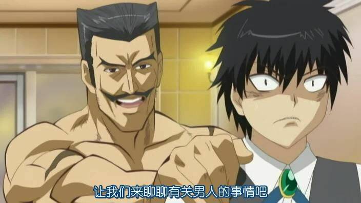 來聊男人.jpg