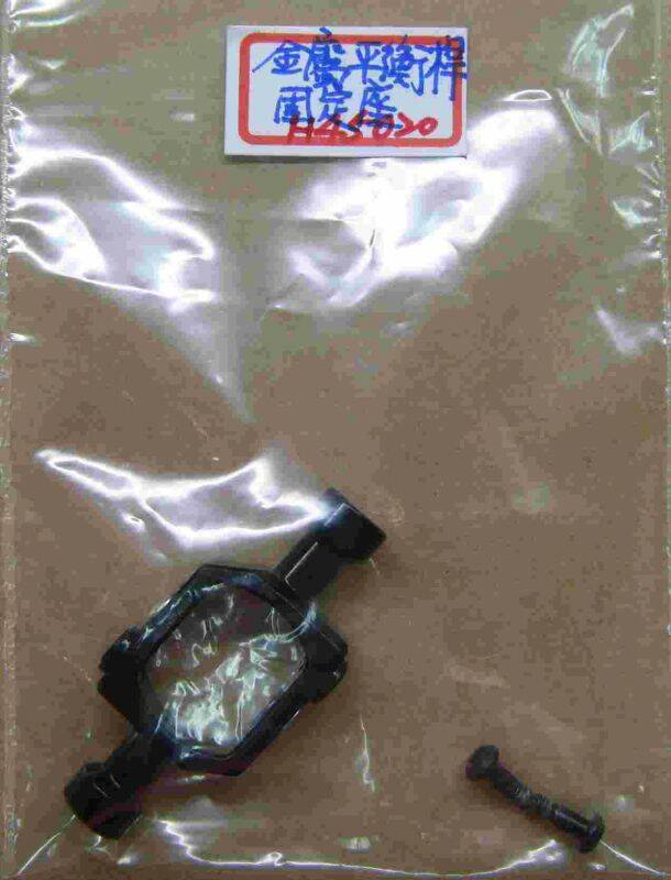 6.金屬平衡桿固定座(H45020)_NT200