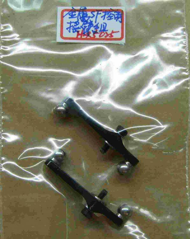 10.金屬SF控制搖臂組(H45025)_NT150