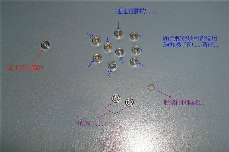 華科4G6+4G3原廠槳夾軸承都用塑膠.JPG