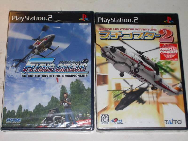 PS2-GAME.jpg