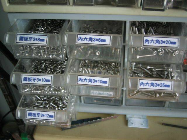 對螺絲我比較要求不管陸海空一律使用白鐵螺絲