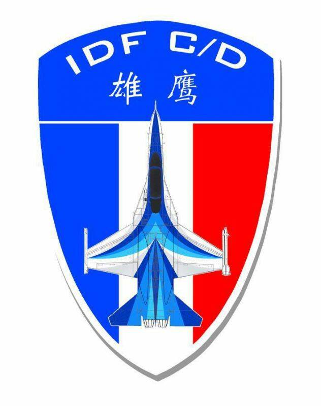 IDF-C.JPG