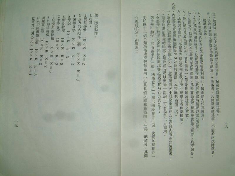 照片 3517.jpg